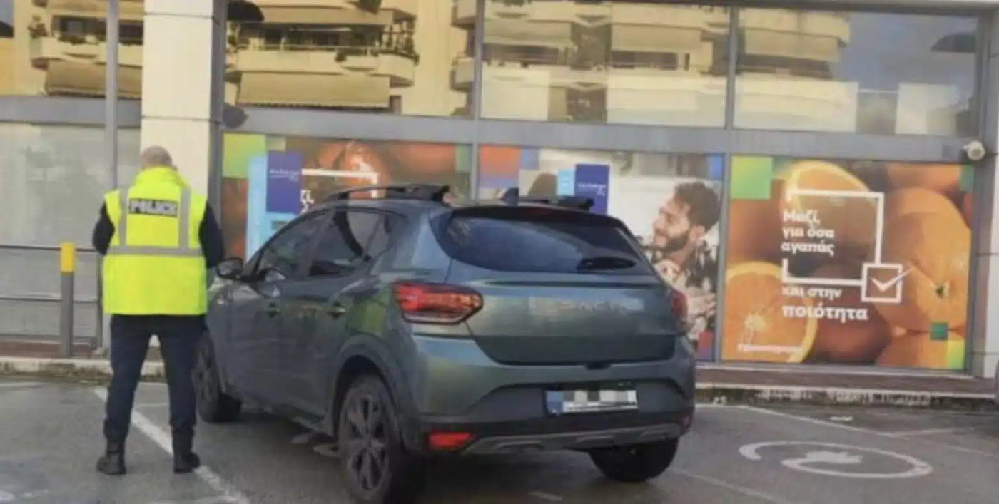 Τροχαία: Έρχονται αυστηροί έλεγχοι στα parking των supermarket – Ποια παράβαση φέρνει πρόστιμα
