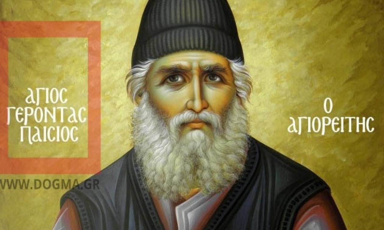 Τι Γράφει η Πλάκα στον Τάφο του Αγίου Παϊσίου