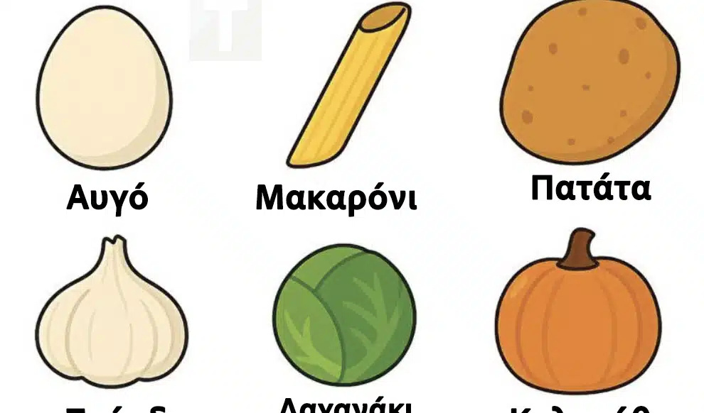 Ποιο φαγητό θα έτρωγες ωμό; Ένα διασκεδαστικό τεστ προσωπικότητας που λέει πολλά για σένα