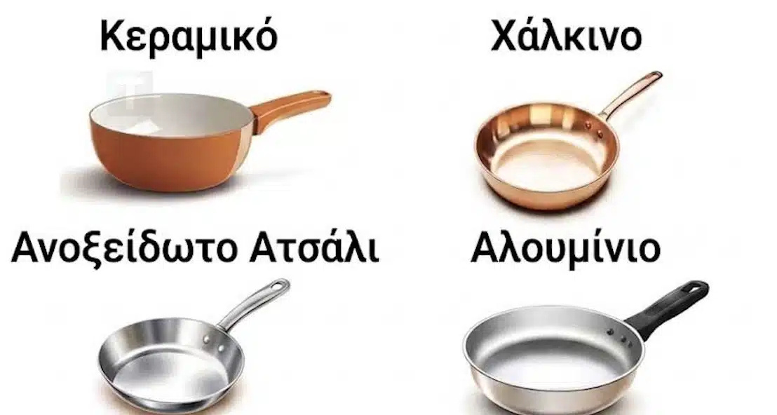 Τα καλύτερα και τα χειρότερα υλικά για μαγειρικά σκεύη: Τι να επιλέξετε για ασφαλές και υγιεινό μαγείρεμα