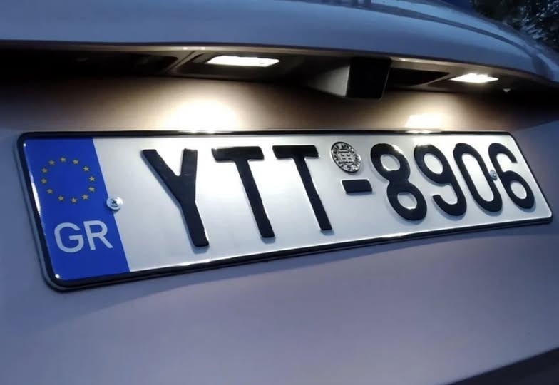 Έλεγχος Πινακίδας Αυτοκινήτου: Πώς να Δείτε Άμεσα Αν Ένα Όχημα Είναι Ασφαλισμένο ή Δηλωμένο ως Κλεμμένο