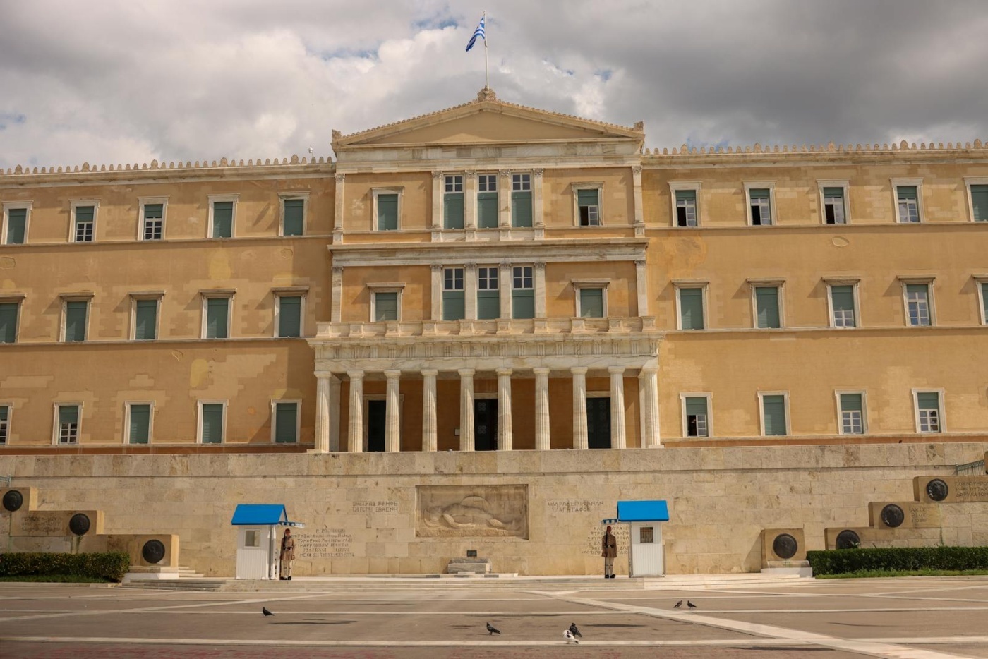 Πώς λειτουργεί το ελληνικό κοινοβουλευτικό σύστημα