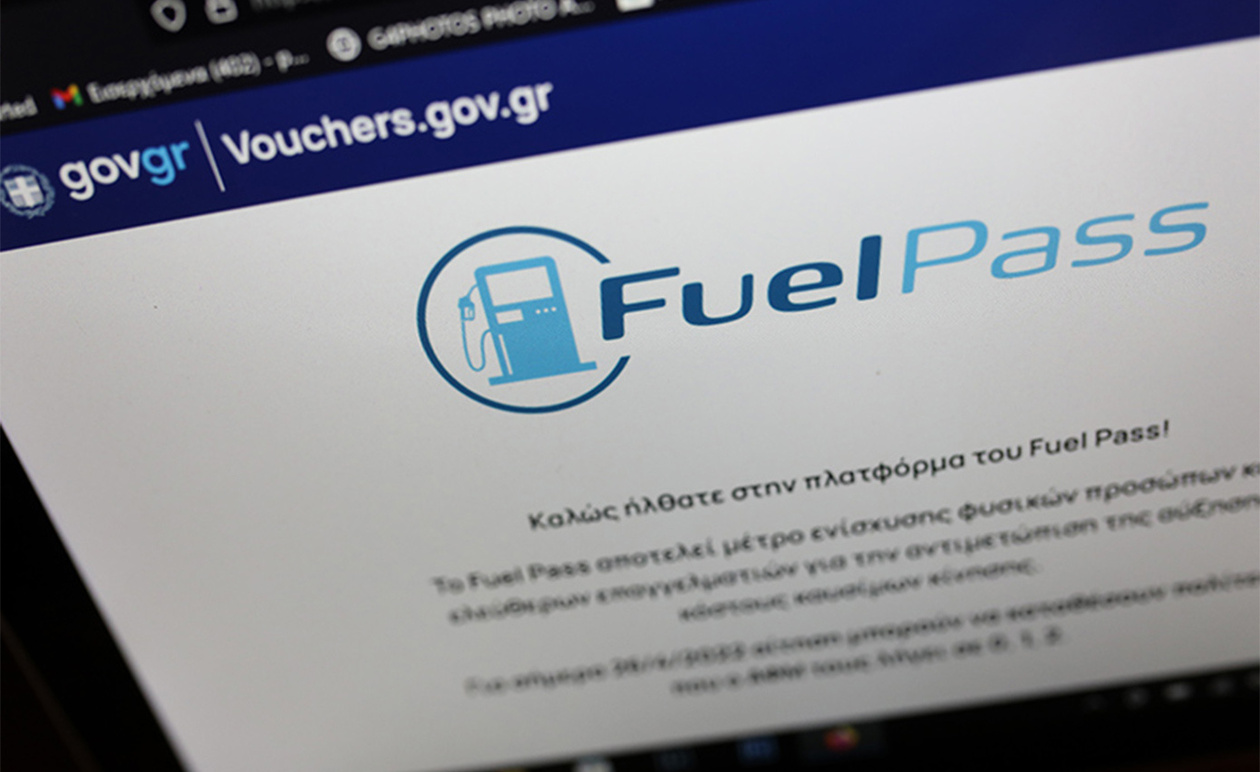 Νέος κύκλος Fuel Pass: Όλα όσα πρέπει να γνωρίζετε