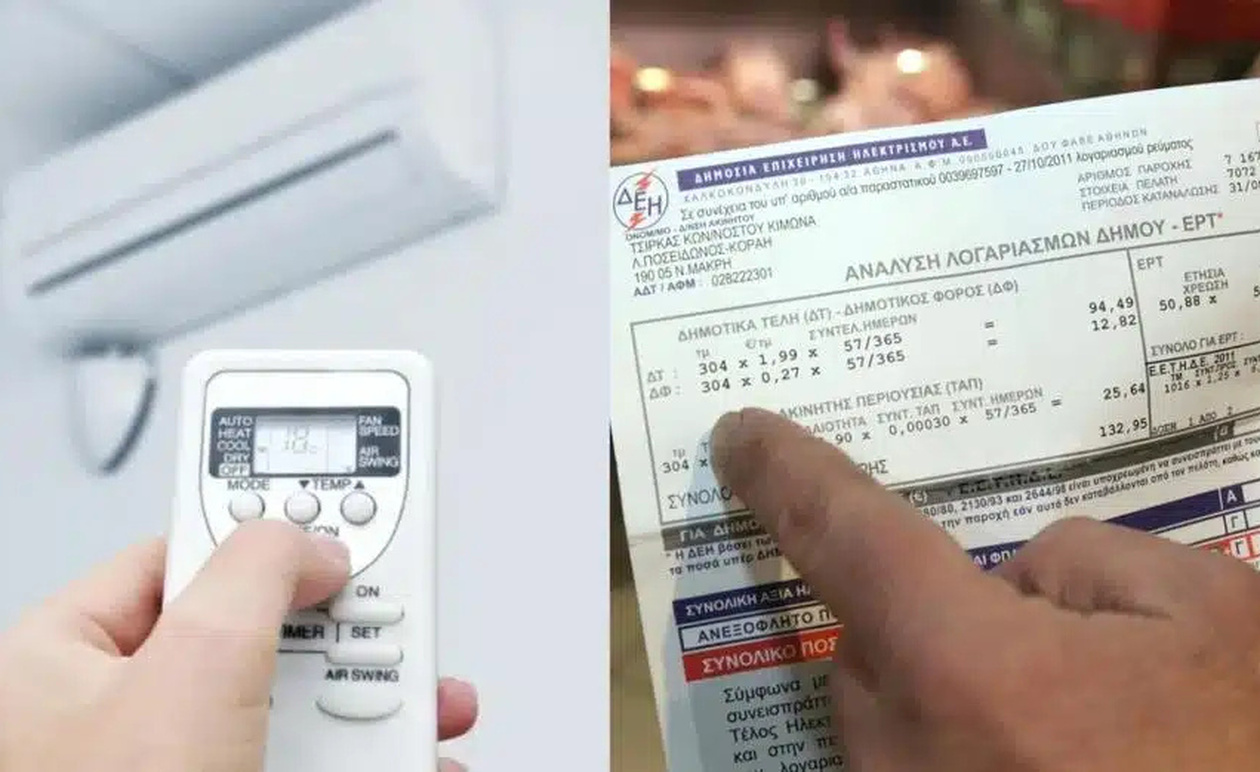 Πόσο ρεύμα καίει πραγματικά το κλιματιστικό; Αναλυτικός πίνακας για 9.000, 12.000 και 24.000 BTU