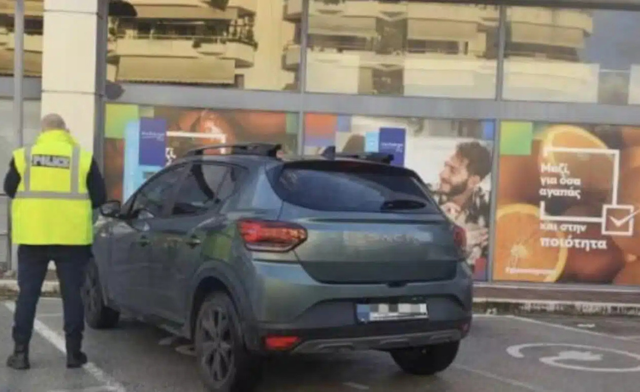 Τροχαία: Έρχονται αυστηροί έλεγχοι στα parking των supermarket – Ποια παράβαση φέρνει πρόστιμα