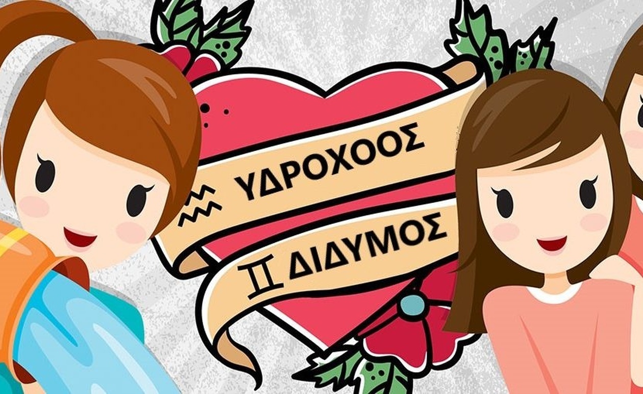 Τα 3 πιο έξυπνα ζώδια σύμφωνα με την αστρολογία – Ποια ξεχωρίζουν για την ευφυΐα τους