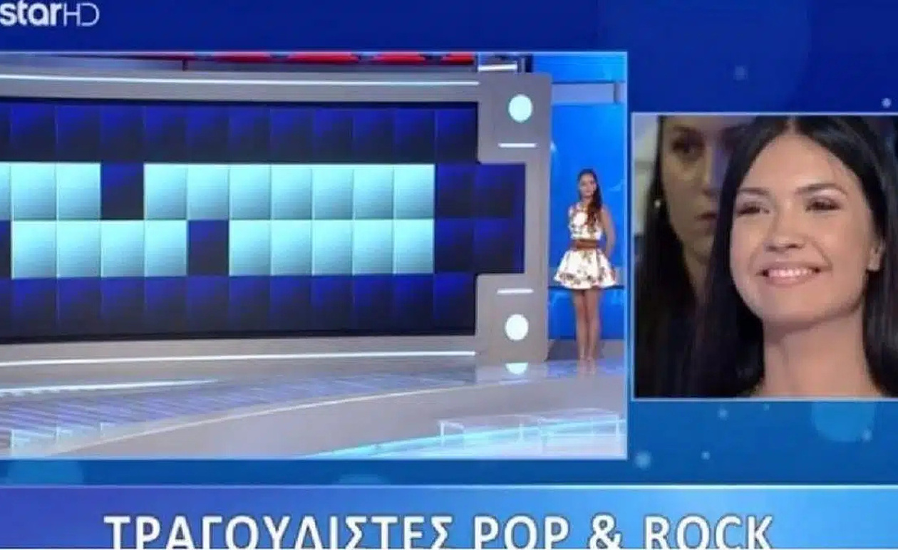 «Τροχός της Τύχης»: Παίκτρια πέτυχε κάτι που ελάχιστοι έχουν καταφέρει στην ιστορία του παιχνιδιού