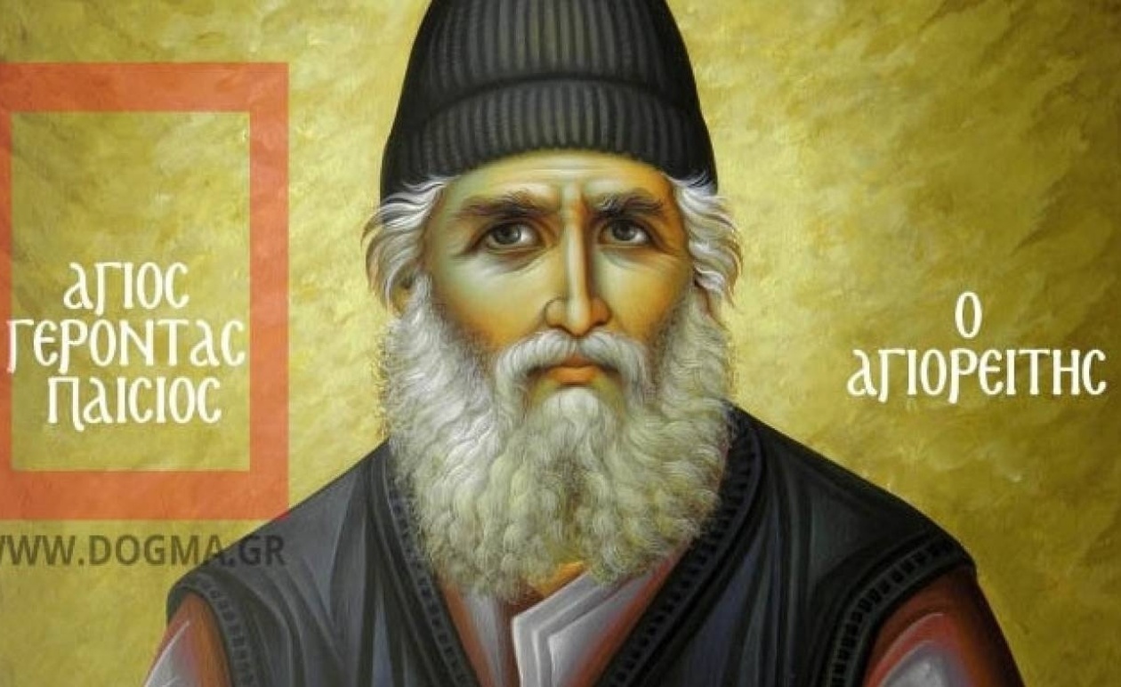 Τι Γράφει η Πλάκα στον Τάφο του Αγίου Παϊσίου