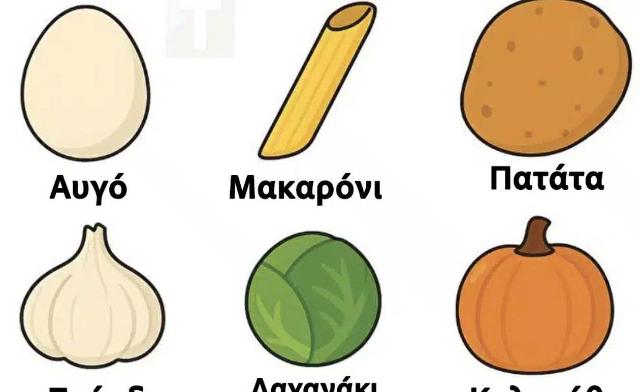 Ποιο φαγητό θα έτρωγες ωμό; Ένα διασκεδαστικό τεστ προσωπικότητας που λέει πολλά για σένα