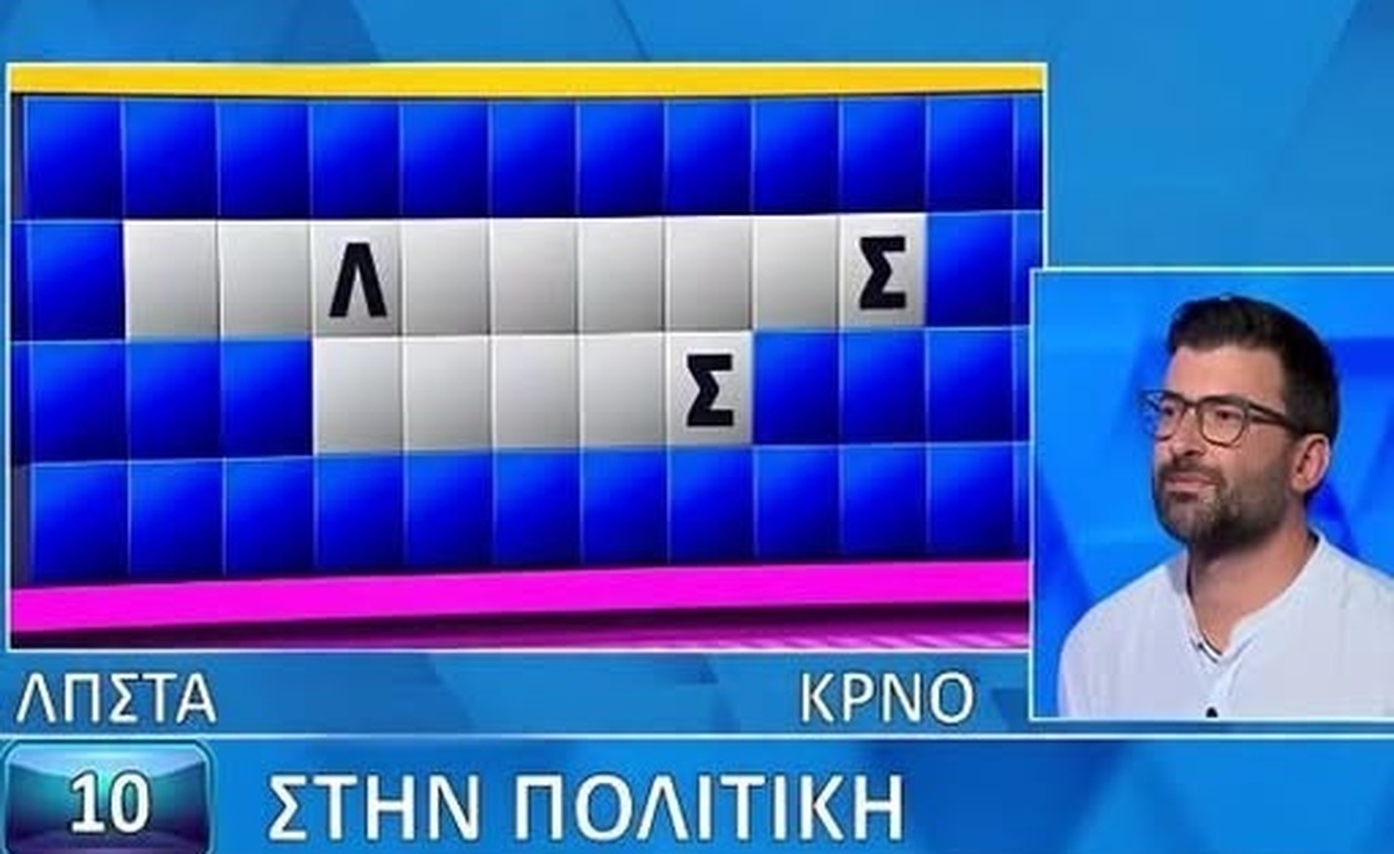 Άφησε άφωνους τους πάντες στον «Τροχό της Τύχης» – Ο Αναστάσης έλυσε τον τελικό γρίφο σε λίγα δευτερόλεπτα